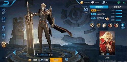 李信最开始的爆料视频是什么,揭开神秘面纱的背后故事