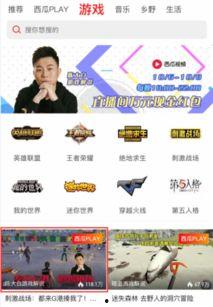 今日关注爆料视频主播,今日关注爆料视频背后的真相  第2张