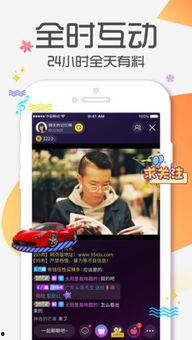 今日关注爆料视频主播,今日关注爆料视频背后的真相  第3张