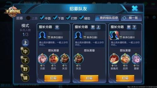 王者荣耀最新战力爆料,新英雄崛起，战力格局再洗牌  第3张