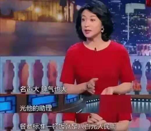 娱乐圈大牌爆料有哪些,揭秘明星背后的真实故事  第2张