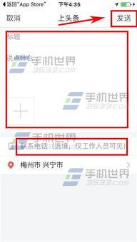 今日头条爆料长文,长文揭露惊人内幕  第2张