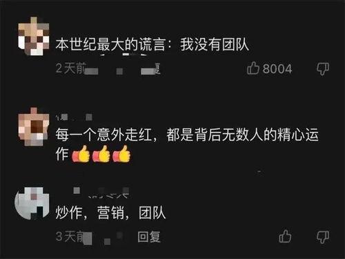 卖鱼女子爆料视频  第2张