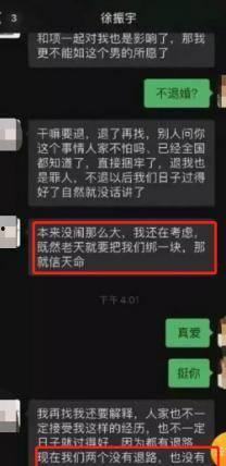徐公子最新爆料,揭秘神秘事件背后的惊人真相 第2张 徐公子最新爆料,揭秘神秘事件背后的惊人真相 第2张