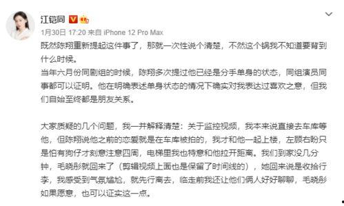 娱乐圈最真实的爆料文,揭秘明星背后的故事  第3张