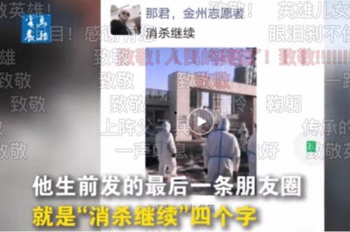 最火爆料视频,震惊内幕，真相大白！  第2张