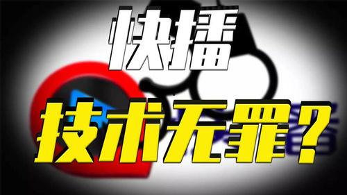 最火爆料视频,震惊内幕，真相大白！  第3张