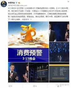 爆料黑心商家视频,视频曝光惊人内幕  第2张