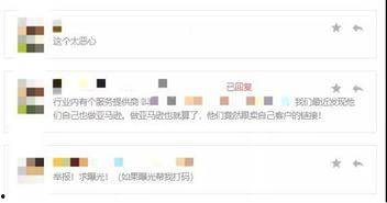 爆料黑心商家视频,视频曝光惊人内幕  第3张