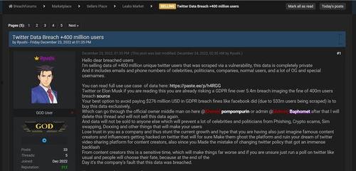 Hacker在线观看,揭秘网络世界的神秘力量  第2张