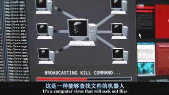 Hacker在线观看,揭秘网络世界的神秘力量  第3张