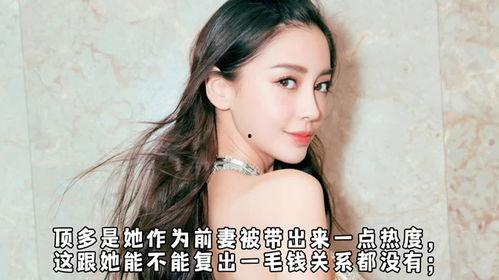 杨颖罗云熙娱乐爆料,揭秘明星幕后故事 第3张 杨颖罗云熙娱乐爆料,揭秘明星幕后故事 第3张