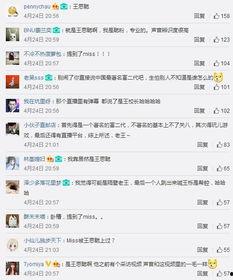 最新大主播八卦爆料视频,幕后真相大曝光！