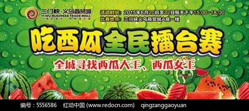 吃瓜大赛免费下载安装最新版,免费下载安装，吃瓜大赛最新版等你来战！  第3张