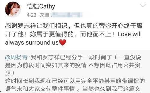 云南文山恺恺最新爆料,揭秘不为人知的背后故事 第2张 云南文山恺恺最新爆料,揭秘不为人知的背后故事 第2张