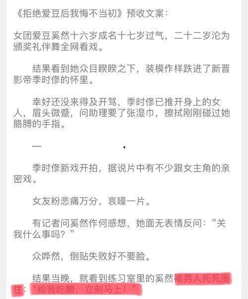 娱乐爆料怎么写文案,明星幕后故事大公开！