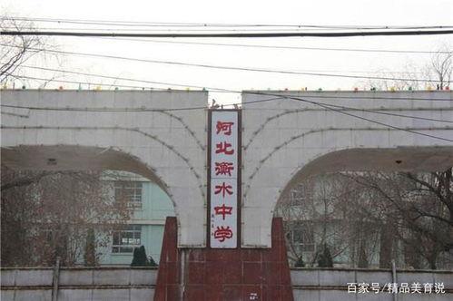 衡水中学最新爆料,揭秘校园风云背后的真实故事  第3张