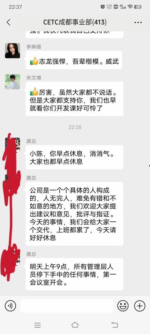 兴国四中爆料事件始末视频,真相与争议的交织历程