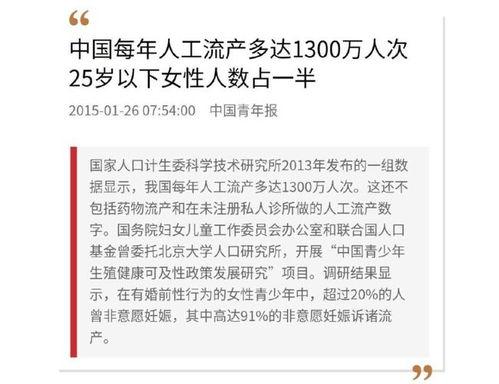 兴国四中爆料事件始末视频,真相与争议的交织历程 第2张 兴国四中爆料事件始末视频,真相与争议的交织历程 第2张