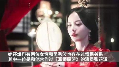 爆料小三新闻视频,视频曝光惊人细节  第2张