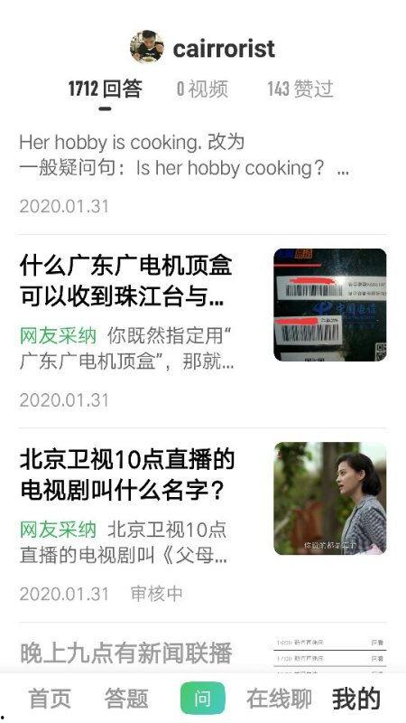 张家三少爆料视频播放时间,揭秘幕后真相，播放时长引发热议