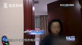 宝莲百货员工爆料视频,揭秘幕后真相  第3张