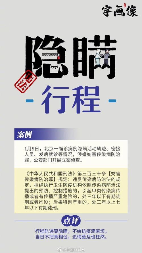 爆料别人的新闻犯法吗,爆料新闻的法律边界