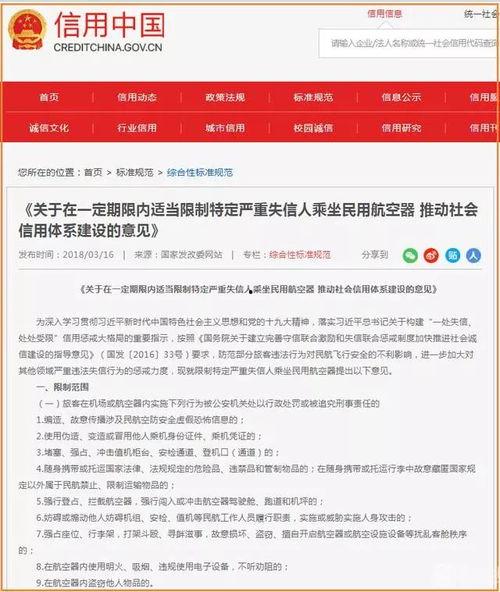 爆料别人的新闻犯法吗,爆料新闻的法律边界  第3张