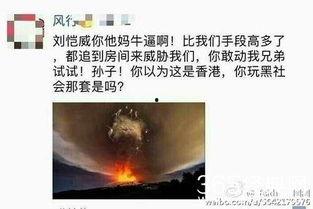 湖北网友爆料新闻事件是真的吗,湖北网友爆料新闻事件真实性存疑  第2张