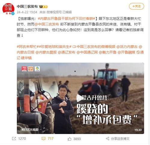 爆料盛泽新闻报道视频播放,独家爆料视频揭秘事件真相