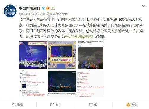 爆料盛泽新闻报道视频播放,独家爆料视频揭秘事件真相  第2张