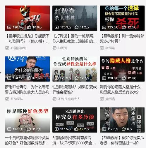 爆料盛泽新闻报道视频播放,独家爆料视频揭秘事件真相  第3张