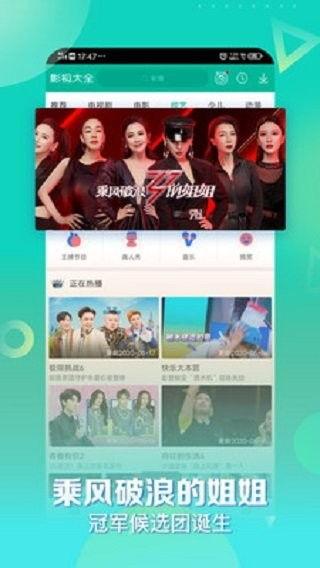 晚间娱乐爆料视频大全下载,精彩瞬间一网打尽  第3张