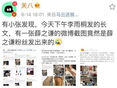 爆料娱乐圈大锤小说,大锤小说揭秘明星幕后真相  第2张