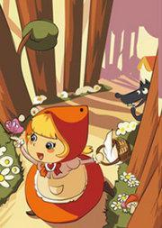 小红帽 在线观看,经典童话在线重温  第3张