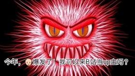 黑化小女孩爆料视频大全,揭秘网络背后的惊人真相  第3张