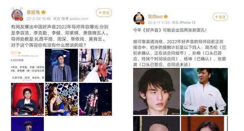 圈内爆料wcr,揭秘行业最新动态与热点事件  第2张