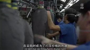 德国牛仔裤爆料视频播放,爆料视频揭示品牌背后的秘密