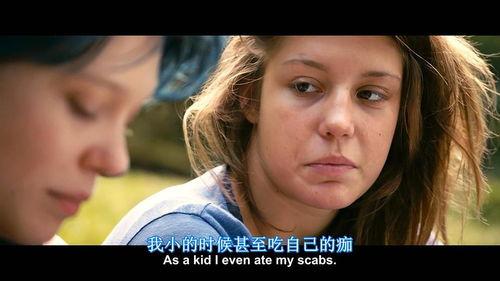 阿黛尔的生活完整版在线观看,音乐传奇，生活轨迹  第2张