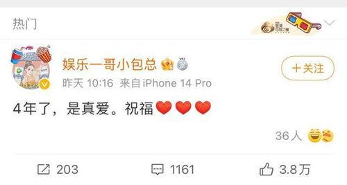 呱呱爆料今日最新消息,今日最新热点事件大盘点 第2张 呱呱爆料今日最新消息,今日最新热点事件大盘点 第2张