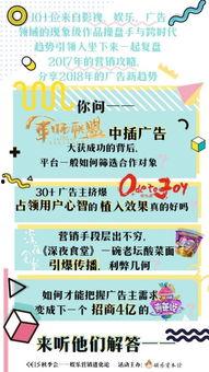 娱乐营销爆料文案范文,揭秘爆款文案背后的秘密