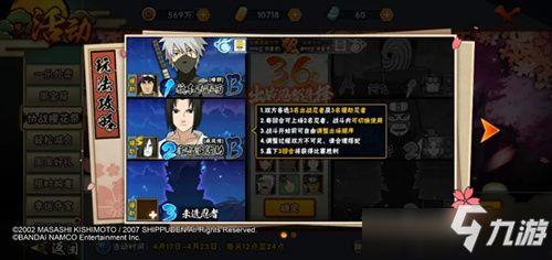 火影忍者手游最新爆料活动樱花季,火影忍者手游全新活动来袭！