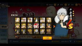 火影忍者手游最新爆料活动樱花季,火影忍者手游全新活动来袭！  第2张