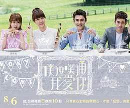 噗通我爱你在线观看,浪漫心跳的青春旋律