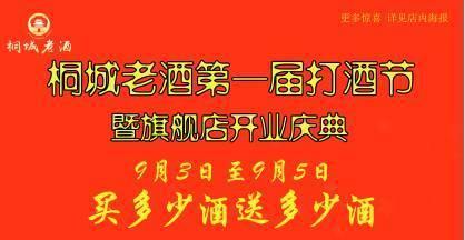 打电话爆料新闻有奖励,拨打新闻热线，见证真相，共享荣誉  第2张