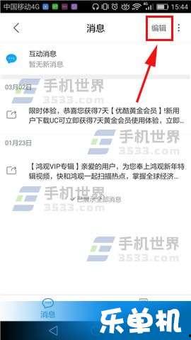 怎么删除我的爆料视频,揭秘如何删除您的爆料视频