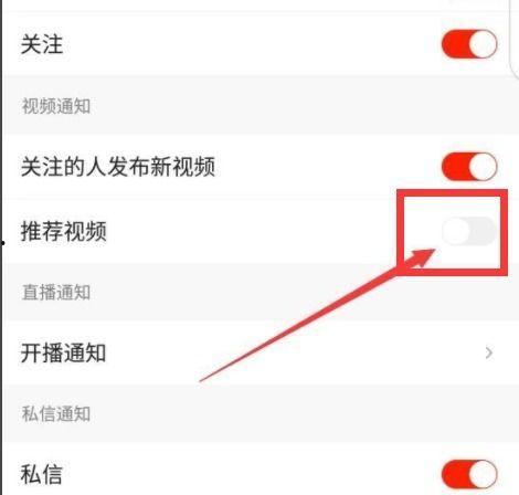 怎么删除我的爆料视频,揭秘如何删除您的爆料视频  第2张