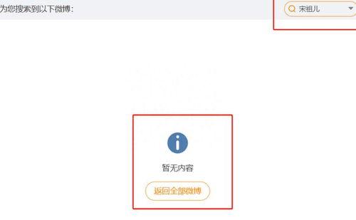 怎么删除我的爆料视频,揭秘如何删除您的爆料视频  第3张