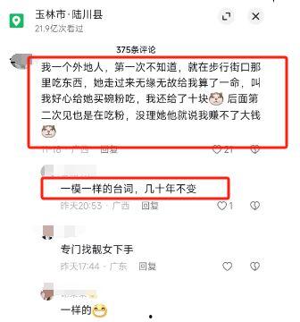 玉林二环爆料案件最新情况,疑点重重，真相渐明