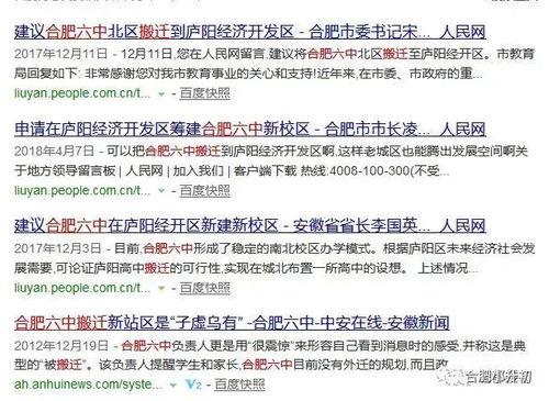 玉林二环爆料案件最新情况,疑点重重，真相渐明  第2张